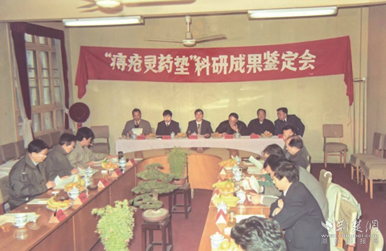 科學(xué)研究成果鑒定會 專利賣了10萬元_副本.png.png