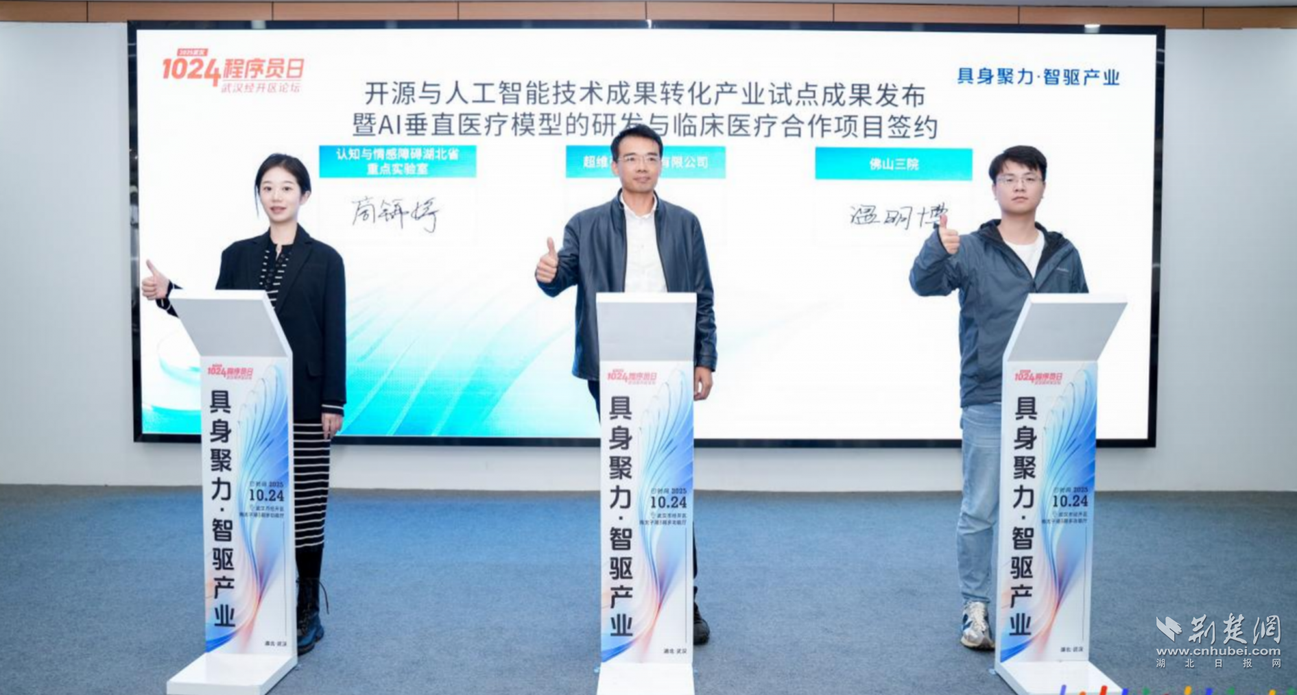 26748292eb2c4cb81f57813b5b7bc238_1891X1014_20251025195546