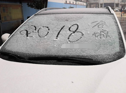 �����W(w��ng)�ѿ��(l��i)������ļ��l(xi��ng)��ѩ�ˆ���