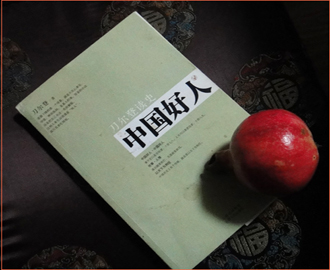 ����ƽ���ĺ���